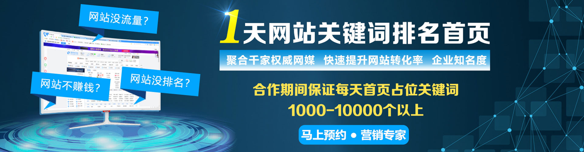 湛江竞价排名
